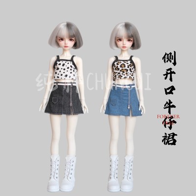 taobao agent Bjd 4 points 6 points 5 points 3 points fat 4 bear sister ob24 small cloth blythe baby clothes side opening denim A word skirt