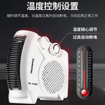 Instrumental heating energy saving home electric office machinery Heating small room warm air power saving speed blower hot long iridescent small sunwarm