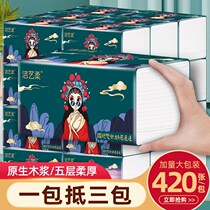 420 large packs of paper towels for paper Whole Boxes Wholesale Home Load of Removable Toilet Paper Drawing of Napkins