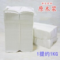 Dogs pick up shit toilet paper Pet paper pet ten poo paper flat toilet paper Home Toilet Paper Knife Cut paper