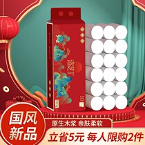 80 Rolls without Core Paper toilet paper Home Affordable Paper Towels Dormitory Toilet Thickened Rolls Paper Log handmade available