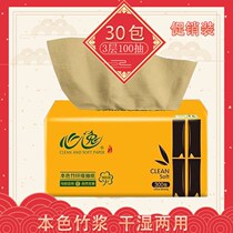 Bamboo Pulp Natural Color Pumping Paper 30 Packs Whole Box Napkin Face Towels Paper 3 Floors Yellow Toilet Paper Home Affordable