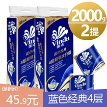 Whirlpool Paper 200 Kert Price Blue Pawn 4 Floors Toilet Paper Home Solid 2 via 000g2v4073 Tie Roll