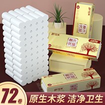 1 ty 12 rolls large packs paper towels Home Affordable Clothing Home Hotel No-Core Toilet Toilet Handpaper Wholesale