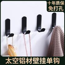 Space Aluminum Wall-mounted Single Hook Toilet Kitchen Xuan Guan Hook Free to punch Living room Bedroom Bedroom Hanging Hook