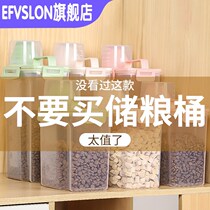 E F Pet Grain Jars Cat Grain Intake Storage Dog Grain Storage Tank Grain Storage Tank Box sealed anti-moisture and moisture-proof household