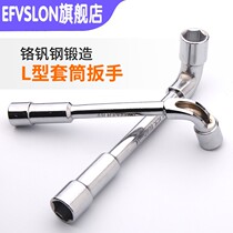 E F L Type Sleeve Wrench Tire Change Tire Double Head Elbow Perforated Wrench Steam Repair Tool External Hexagon 6-19mm
