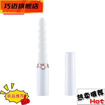 ROSELEX Aimira Pearl Rear Court Shake Rod Female Mood Supplies Self-Healing Vibration Labead