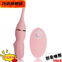 mannuo small crocodile wireless remote controlled earthquake second wave shaking stick jump egg love girls self-healing emotions love supplies