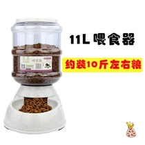 Dog Automatic Water Feeder Large Capacity Pet Feeder Dog Automatic Water Feeder Large Capacity Feeding Cat Self-help