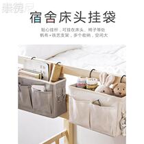Crib hanging storage bag baby diaper bedside hanging basket bedside hanging bag fence bed storage bag storage box