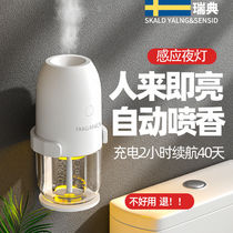 Induction Night Light Incense perfuming machine Persistent room Home Aroma Machine Toilet Apart From Peculiar Smell Deodorising Automatic Spin-off Machine