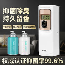 Automatic Spray Aroma Machine Hotel Home Toilet Flaring Air Freshener Scented toilet Deodorant Peculiar Smell Incense machine