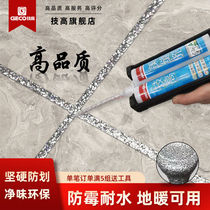 Technical High Beauty Stitches Tile Beauty Seducer Tiles Special Beauty Sew Glue Seducer Crossseaming Agents
