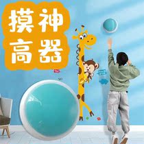Voice touch High Divine Instrumental Voice Scooters Children Jump High Training Equipment Bomb Fueling High Exercisers Shake the same paragraph