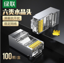  Green Union phone crystal head 2-core super 5 class six shielded head docking head network cable rj45 gigabit household connector