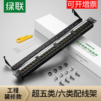Green Union 24-port 48 network distribution frame Super Five cat5 6 six category Gigabit unshielded rj45 network cable cabinet jumper