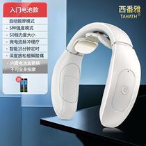 Intelligent Cervical Spine Massage Instrument Multifunction Neck Guard Neck Guard Electromagnetic Pulse Massager Active Gift