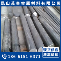 Alloy Steel 30Cr 35Cr 40Cr 50Cr 15CrA 20Cr 45Cr 40CrV Round Rod Steel Plate