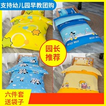 Kindergarten Afternoon Nap Quilt Winter Quilt by Kindergarten Quilt Three sets of six sets of six sets of babies into the garden and small quilts