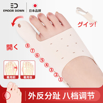 Japan toe straightener divided by large mothers toe foot correcting large footed bone can be worn with shoe male and female thumb valgus