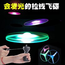 Flash Pull Wire Flying Saucer Night City Glowing Small Toys Parenting Interactive Outdoor Hand-In-Pan Ground Stall Park Hot Sell