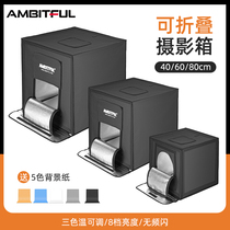 AMBITFUL Zhitier LED Small Photography shed Light Lamp Portable Folding Photo Light Box Products Background Jewelry Shooting Props Quiet Table Mini tricolour Gentle Light Box Shed Pat Suit
