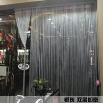 Encrypted line curtain decoration partition curtain curtain door curtain living room bedroom porch feng shui Korean style tassel linear curtain
