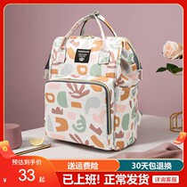Babys mother goes out of the house with a backpack light mommy bag 2022 new fashion moms mother baby bag hand large capacity outside