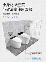 Huida small size voice smart toilet automatic overhead integrated water-free mini-short sitting toilet