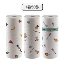 Wash Face Towel Rack Containing Preservation Film Wash Face Towels Paper Special Bracket Paper Special Bracket Free Of Punching Wall-mounted