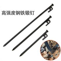 Beach Ground Nail Outdoor Sky Screen Tent Camping Steel Nail Camping Ground Pile Accessories Gardening fixed windproof plus coarse lengthened