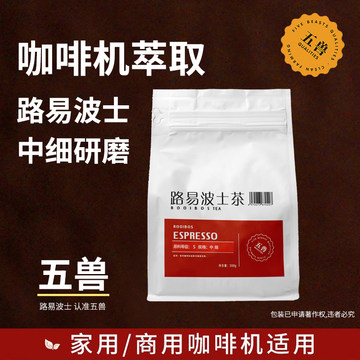 路易波士拿铁茶-路易波士拿铁茶促销价格、路易波士拿铁茶品牌- 淘宝