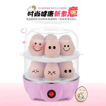 Multifunctional Boiled Egg machine Mini cooking chicken egg spoon Home Breakfast theorizer 1 person steamed egg machine small automatic power cut