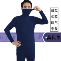 Mens sleepwear autumn and winter thin models Modale Long sleeves Long pants suit High collar big code mid-aged autummy and autumn pants to the bottom