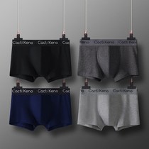 Metropolitan Limen Four articles for mens underwear pure cotton flat corner pants big code shorts sexy and comfortable four-corner pants head youth