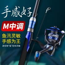 Handing new road Apole complete set of water drop wheel carbon fishing rod sea pole throwing pole far into the Makou road subpole