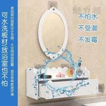 Bathroom Mirror Sticker Wall-Free Bathroom Hung Wall Hung Wall Glass Makeup Toilet Wall-mounted Bathroom Mirror Self-Adhesive
