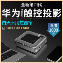 2022 new high-flow Ming ultra high cleaning 4k projector home wireless WiFi1080p office conference portable bedroom throwing wall home theater laser smart screen TV mobile phone applicable Xiaomi