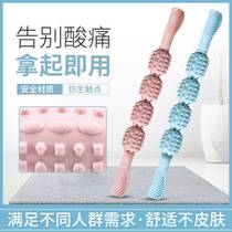 Foam Shaft Roller Wolves Toothy Yoga Aids Supplies Foam Shaft Muscle Relaxing Roller Massage Shaft Yoga Posts