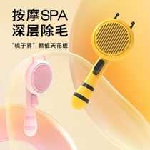 Cat comb to float hair comb Hairbrush kitty dogs Long hair Private clear processor Pet Comb for cat Cat Seminal supplies