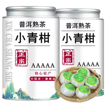 低糖陈皮普洱茶-低糖陈皮普洱茶促销价格、低糖陈皮普洱茶品牌- 淘宝