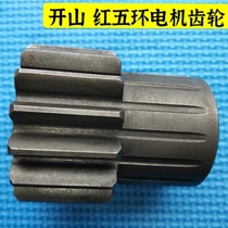 Open Mountain Red Five Rings 3KW 3KW 4KW 5 5KW Motor Gear Submersible Rig Impactor Accessories Drills Drill Pipe