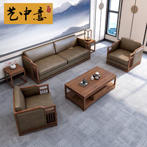 Lins Wood Industry Official Flagship Store Officer Network New Chinese Solid Wood Sofa Tea Table Composition Owner Office Business Will