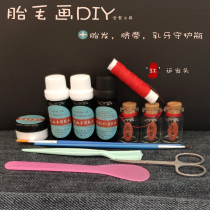 Fetal Hair Painting Diy Homemade Tool Degreasing Powder Glue Fetal Hair Cord With Milk Tooth Preservation Collection Storage Containing Bottle