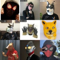 Dog Headgear Man Wearing Animal Headgear Emulation Mask Tug-of-war Games Funny Mask Children Fish Head Freak Nets Red Green Fish