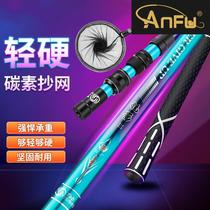 Carbon copy net set full set of copy net rod telescopic copy fish net fishing net pocket folding copy net rod super net rod fishing tackle