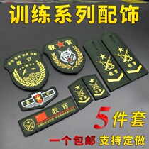 Instructors sign arm badge Badge Collar Kit Set Up For School Students Military Training Outdoor Group Training Group Building Expansion