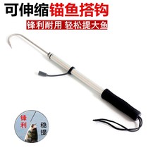Stainless Steel Lap Hook Retractable Hook Fisher Anchor Fish Hitch Hook Fishing Hook Fisher Ice Fishing Hook Fishing Gear Small Accessories