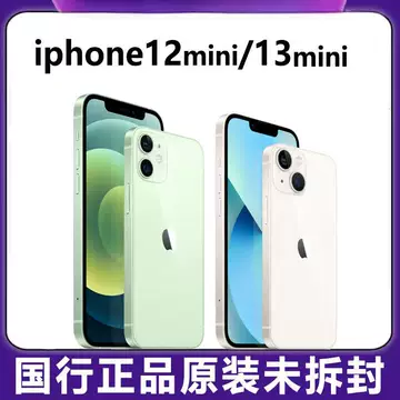 苹果12原装正品全新未拆封-苹果12原装正品全新未拆封促销价格、苹果12原装正品全新未拆封品牌- 淘宝